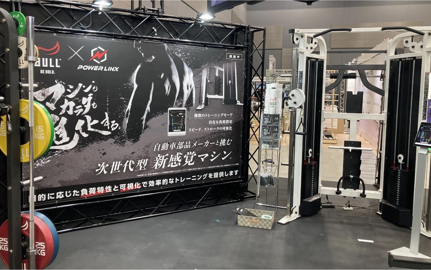 SPORTEC福岡 2024に新感覚トレーニングマシンを出展しました！ - 展示 